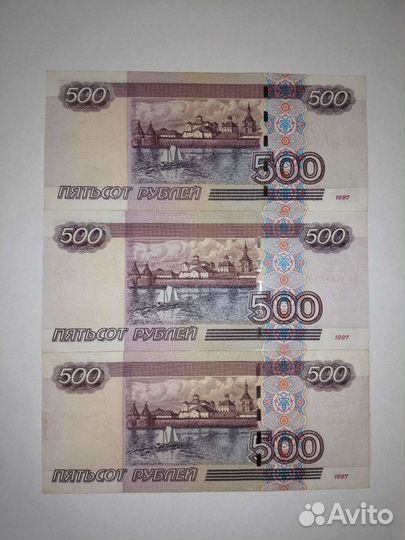 500 рублей с корабликом Красивый номер