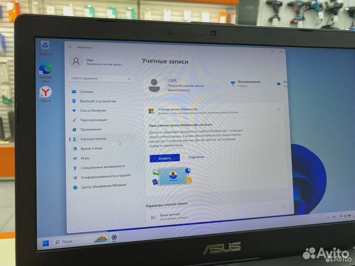 Ноутбук asus (пл)