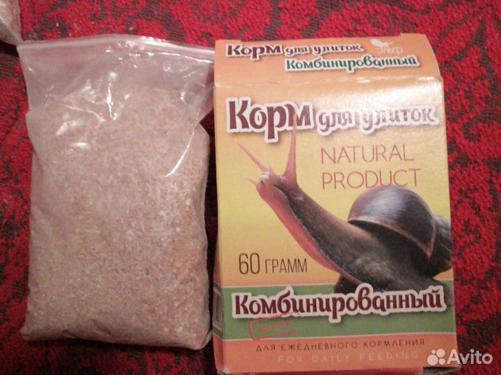 Корм для улиток