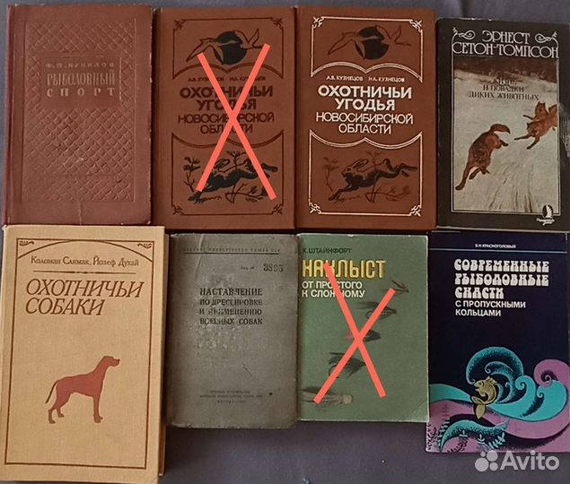 Книги охота рыбалка про собак