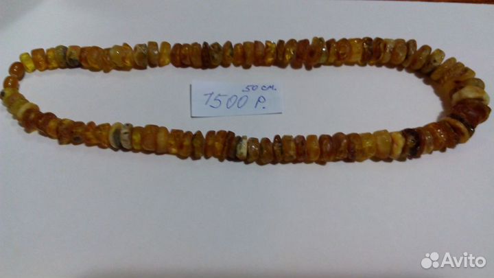Янтарные бусы
