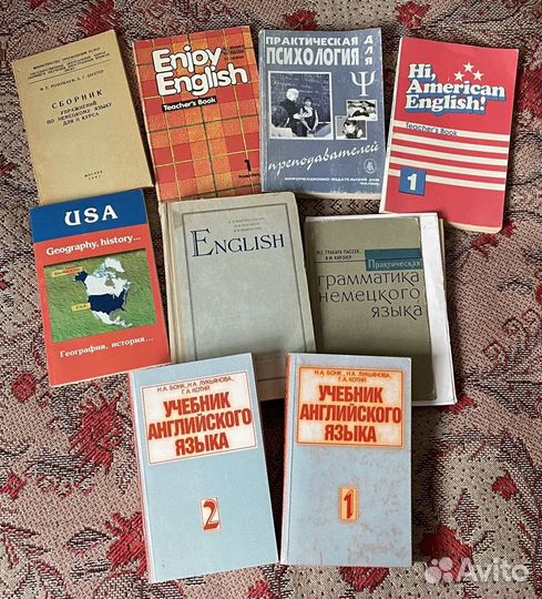 Учебники СССР и пособия. Английский, немецкий