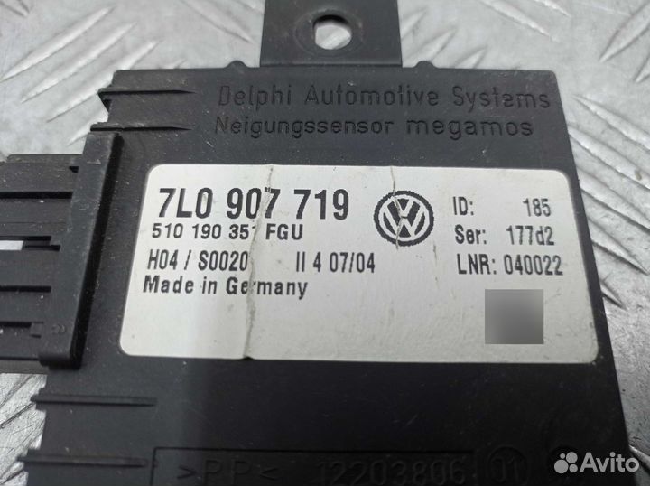 Блок комфорта для Volkswagen Phaeton 7L0907719