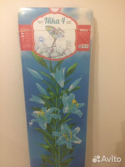 Гладильная доска новая