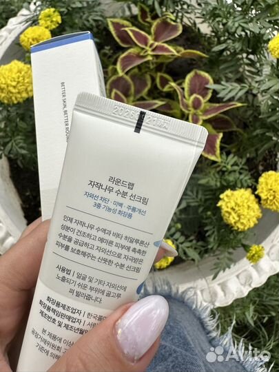 Спф round lab birch juice moisrurizing sunscreen