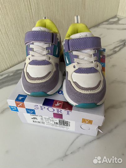 Кроссовки детские 23 размер