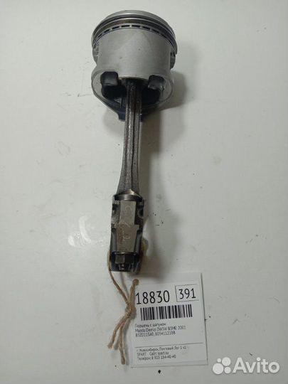 Поршень с шатуном Mazda Demio DW3W B3ME 2001