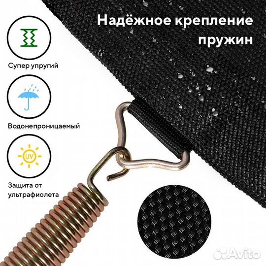 Батут с защитной сеткой
