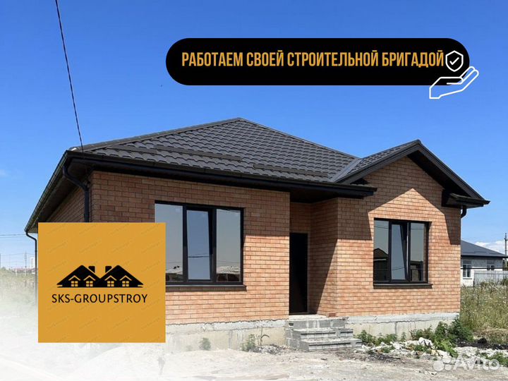Дом в ипотеку