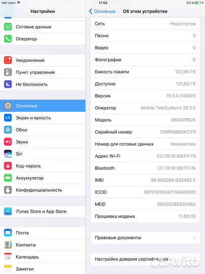Планшет apple iPad 4 128Gb