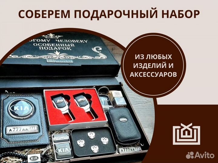 Портмоне для документов из натуральной кожи с грав