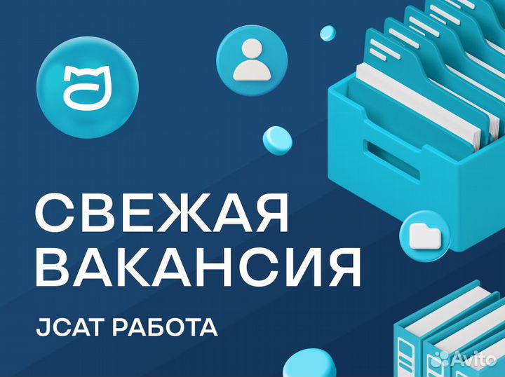 Товаровед/мерчендайзер в гипермаркет