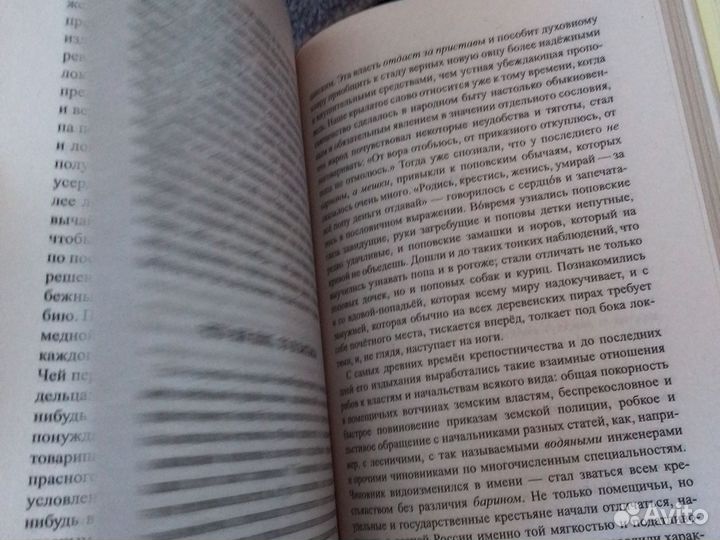 Крылатые слова