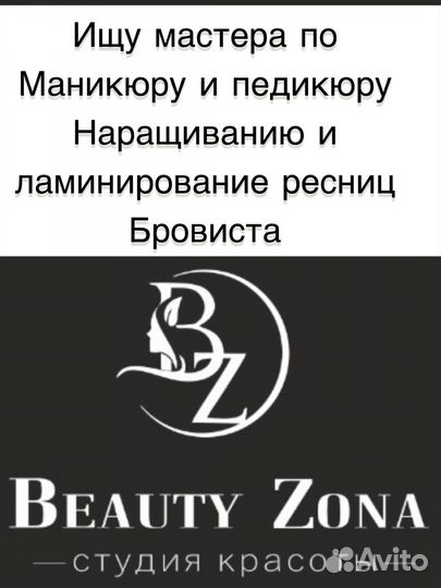 Сдаю рабочее место