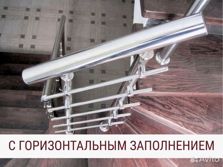 Перила в частный дом