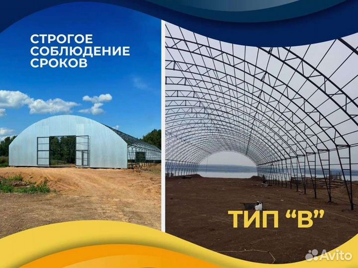 Ангар под ключ (20х74)