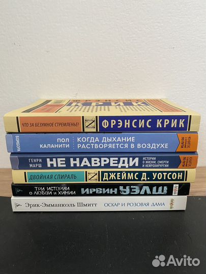 Книги