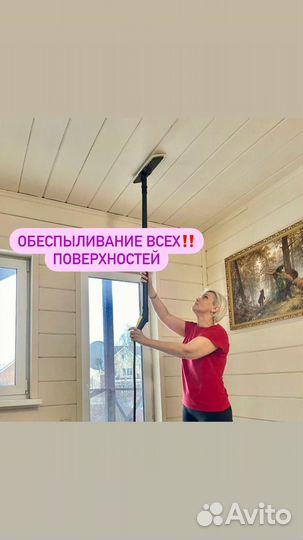 Клининг после ремонта. Доверьтесь профессионалам