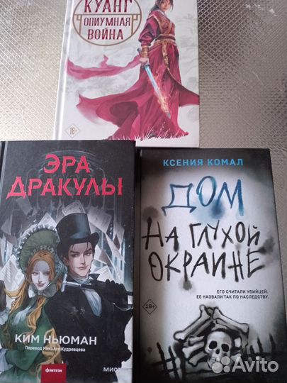 Продам книги