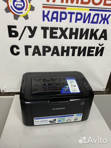 Принтер лазерный Samsung ML- 1865 (пробег 300стр)