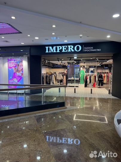 Универмаг женской одежды