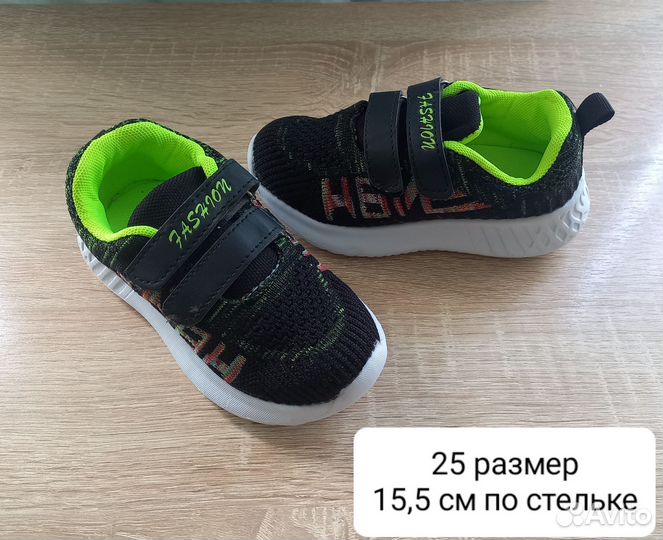 Кроссовки летние детские