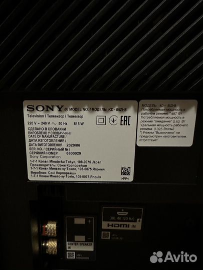 Телевизор sony