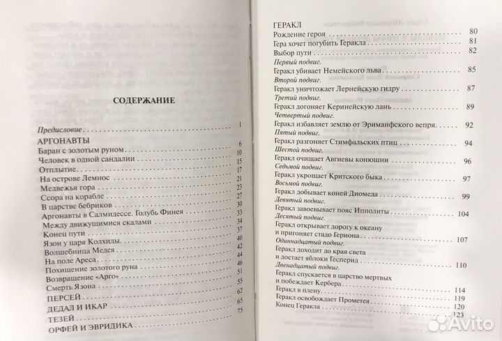 Книги Школьная библиотека. Внеклассное чтение