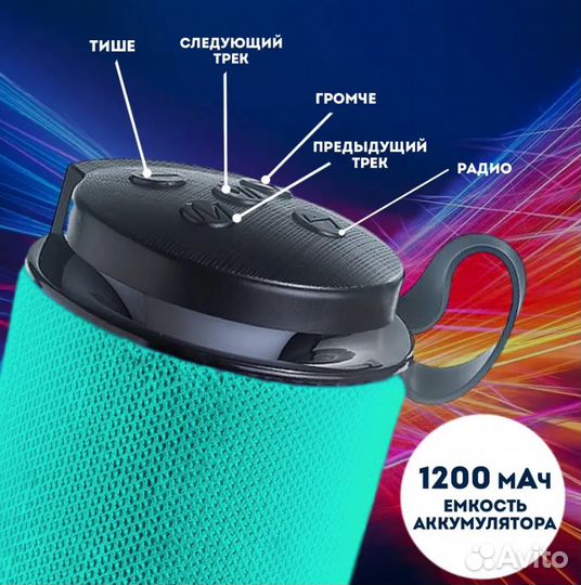Колонка беспроводная bluetooth + FM Новая