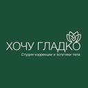 Екатерининская ул., 22к1