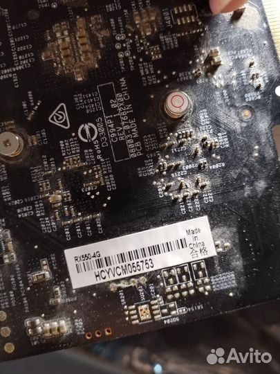 Видеокарта