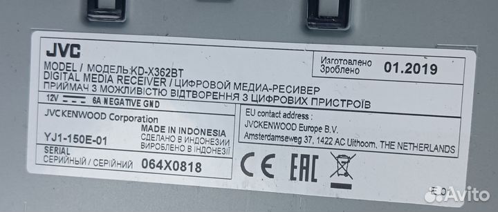 Магнитола JVC KD-X362BT