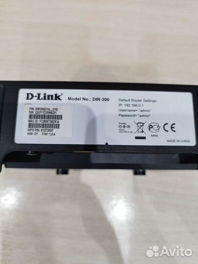 D-Link DIR-300 Wifi роутер