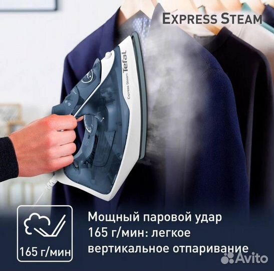 Утюг Tefal FV2837E0 express steam