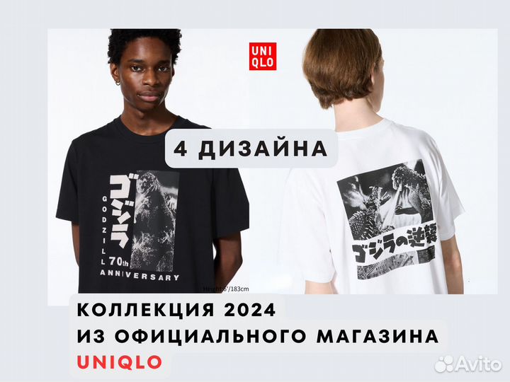 Футболки Uniqlo Godzilla