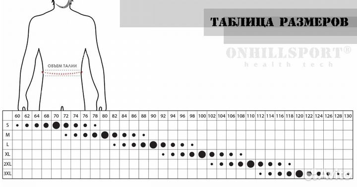 С пряжкой, 3 слоя, M, без логотипа