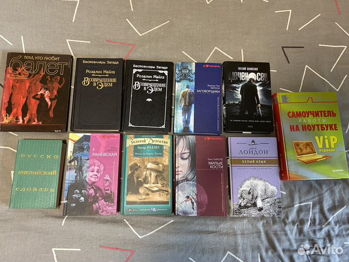 Элис Сиболд «Милые кости»