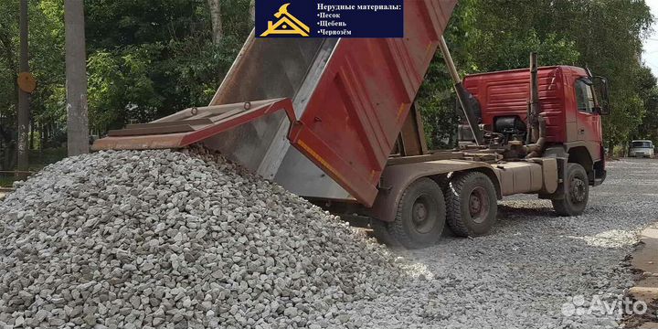 Щебень гранитный