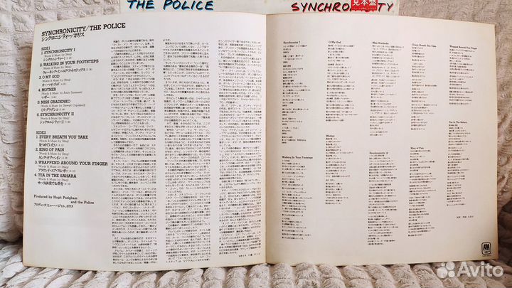 The Police – Synchronicity, 1983 Japan, promo