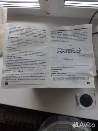 Противопролежневый матрас bronigen 3000 Н