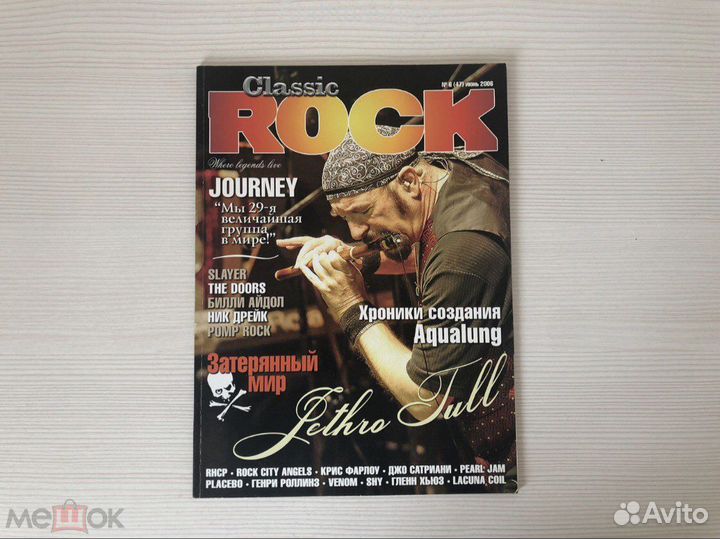 Classic Rock – 6(47) июнь 2006
