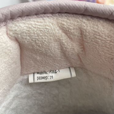 Сапоги Kapika 28 зимние