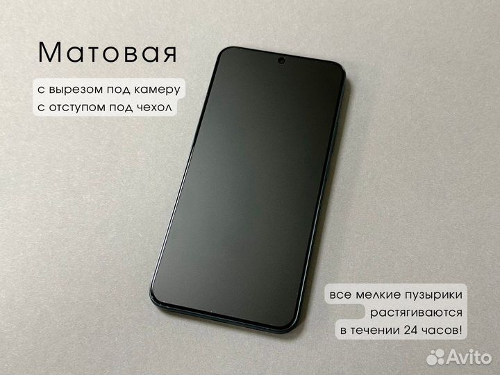 Гидрогелевая пленка на OnePlus