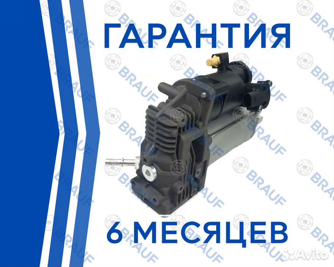 Компрессор пневмоподвески Range Rover L322 AMK