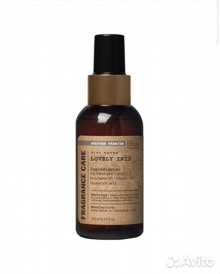Mist Spray