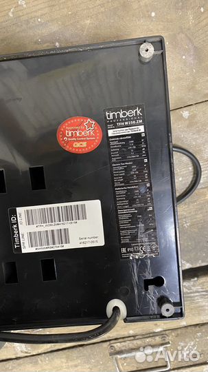 Тепловая завеса TEH W250-ZM