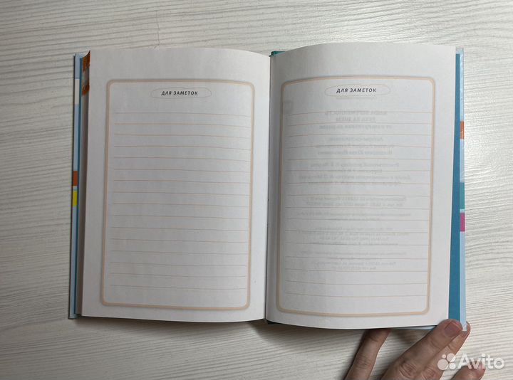 Книга про беременность