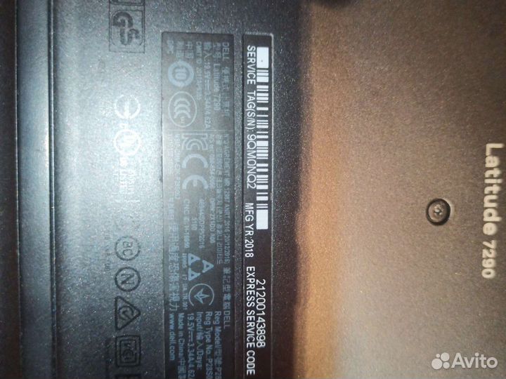 Dell latitude 7290 black and long cable