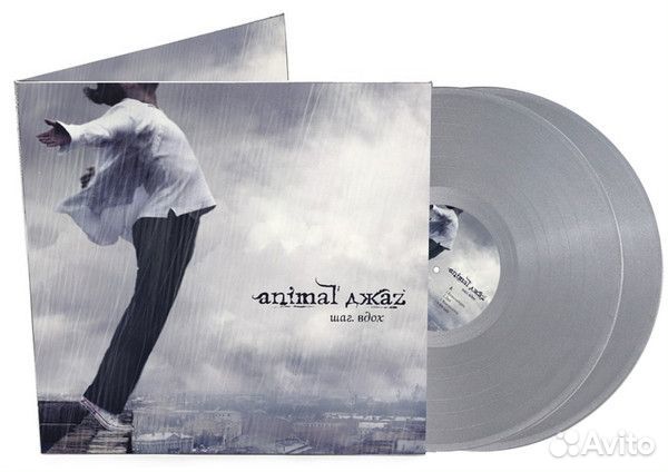 Animal джаz Шаг вдох (Grey) 2LP