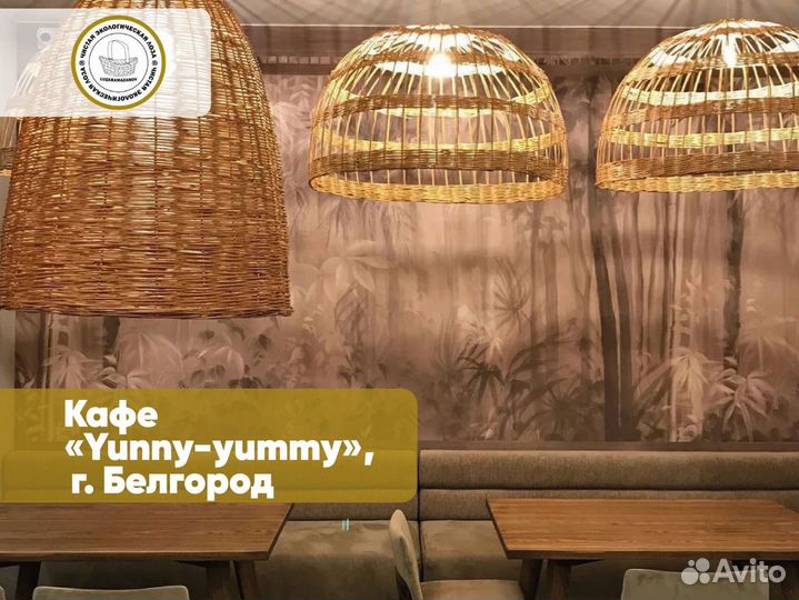 Плетеный абажур